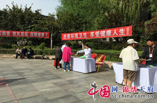 射洪县疾控中心积极参与爱国卫生月主题宣传活动