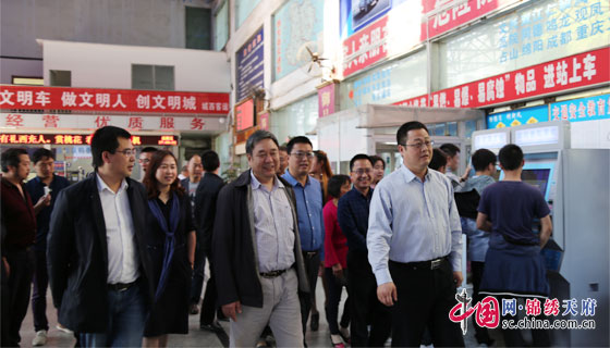 西充县委书记带队开展“五一”节前交通运输安全检查