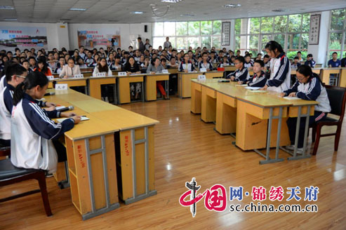 蒲江中学实验学校举行第四届校园辩论赛 - 校园