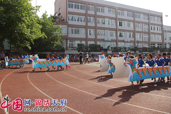 成都市三圣小学开展端午节庆祝活动