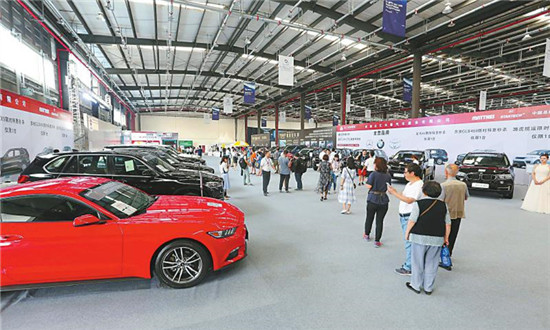 四川自贸试验区首届平行进口汽车博览会开幕