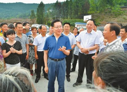 仪陇县党员干部在线学习城