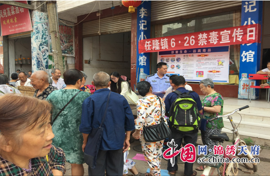 蓬溪县司法局基层司法所组织开展系列禁毒宣传活动