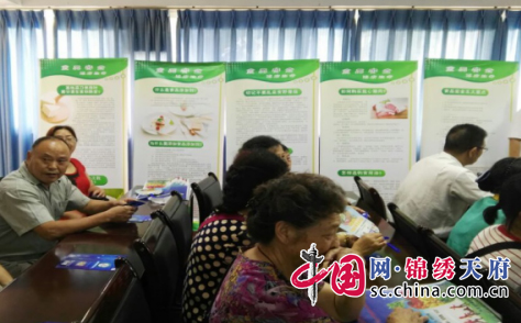 2017年四川省食品安全宣传系列活动打响第一