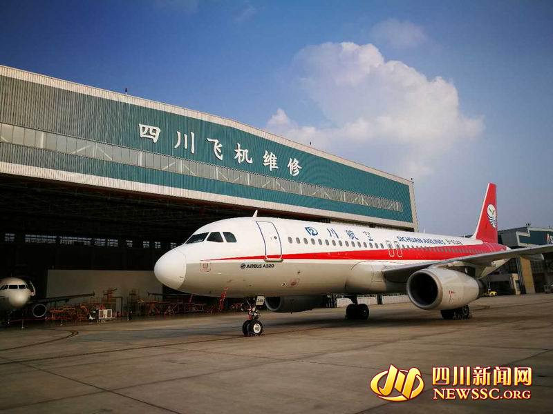 【共舞长江经济带】四川在建亚洲最大航空维修基地 年维修能力将达600台