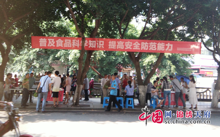 蓬溪县工质局开展2017年食品安全宣传周活动