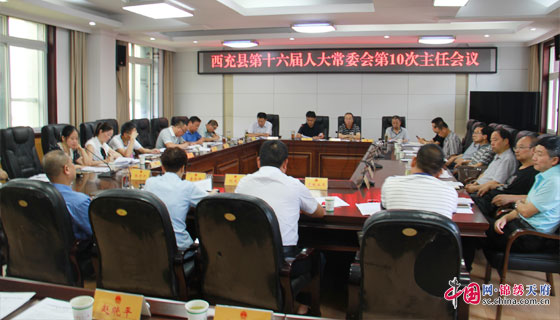 西充县人大密切关注农业社会化服务体系建设和法检两院工作