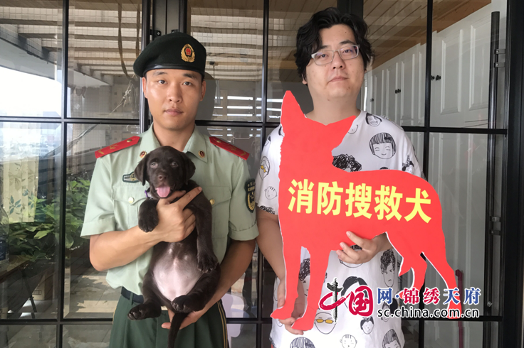 成都爱心夫妇向遂宁消防部队捐赠一条搜救犬