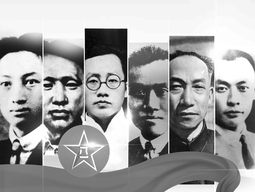 參加南昌起義的川籍將士有76名 包括朱德陳毅等