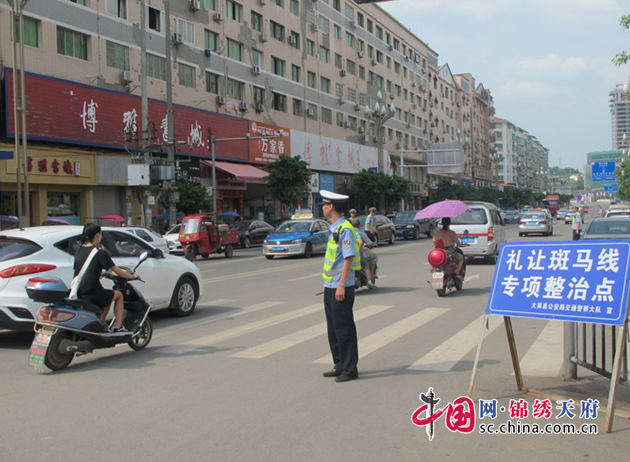 大英交警大隊開展機動車“不禮讓斑馬線”專項整治