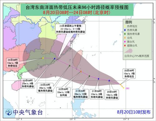 今年第13號颱風或將形成 逐漸向台灣東南沿海靠近