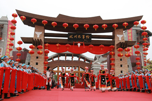 绵阳北川羌城