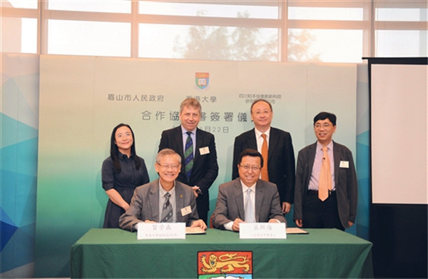眉山市與香港大學簽署戰略合作協議 尹力見證協議簽署並講話