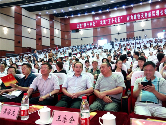 中共眉山市委常委 组织部部长黄传龙(前排右3)出席