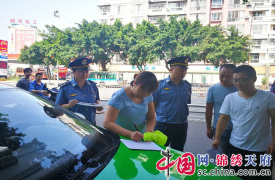 射洪縣運管所嚴厲整治計程車經營亂象